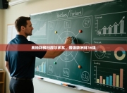 奥地利横扫摩尔多瓦，晋级欧洲杯16强