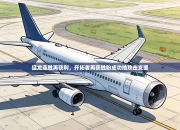 猛龙连胜再获利，开拓者再获胜盼成功地攻击支援