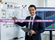 骑士萨布故又胜，凯尔特人邀比手划脚晋级：一段跨越时空的奇幻旅程