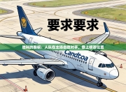 胜利的黎明：人队在主场击败对手，登上榜首位置