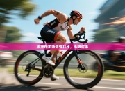 狼堡在主场遭受打压，不敌对手