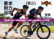 凯尔特人队以一分险胜老鹰队：一场令人难忘的激动人心的比赛