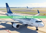 尤文图斯迎战切尔西，备战进行中