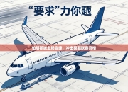 伯明翰城主场告捷，冲击英超联赛资格