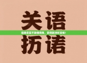 坦桑尼亚不敌佛得角，获得欧洲杯资格！