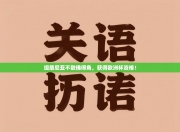 坦桑尼亚不敌佛得角，获得欧洲杯资格！