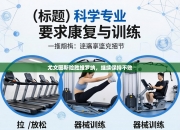 尤文图斯险胜维罗纳，继续保持不败