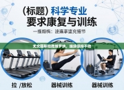 尤文图斯险胜维罗纳，继续保持不败