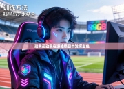 瑞典运动员在游泳项目中发挥出色