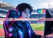 瑞典运动员在游泳项目中发挥出色