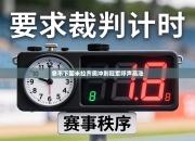 拿不下国米拉齐奥冲刺冠军呼声高涨