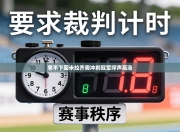 拿不下国米拉齐奥冲刺冠军呼声高涨