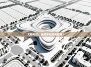 火爆对抗，谁能捧起胜利奖杯？