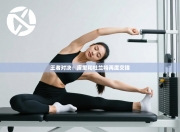 王者对决：库里和杜兰特再度交锋